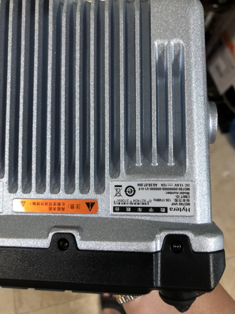 供應(yīng)山東濱州海能達(dá)HM780 專(zhuān)業(yè)數(shù)字車(chē)載臺(tái)